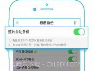 PanDownload度盘v1.2.14截图