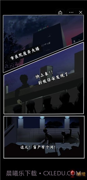 惊吓来电异种1.7截图