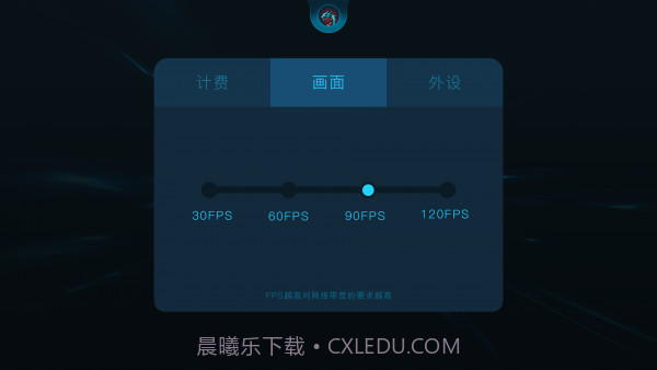 斗龙云电脑2.2.17截图
