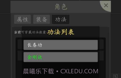 修仙纪元v0.16截图