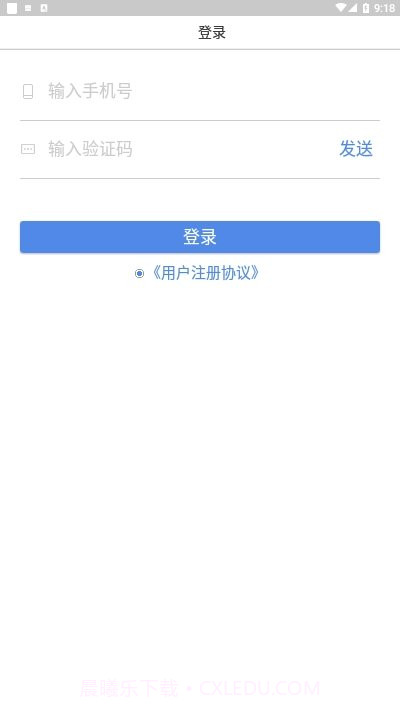 易帮矫浙江2.4.8截图