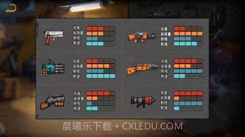 像素人大逃杀v1.17截图