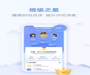 优学生v1.0.16截图