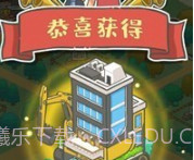 超正经校园v1.21截图