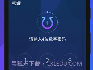 密罐v2.2.0.17截图