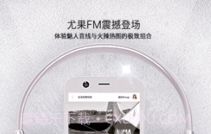 尤果圈app最新版 v2.2.2v 2.2.13截图