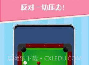 反压力放松v1.0.23截图