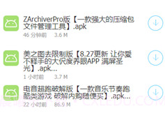 lanzous最新版v1.4.13截图