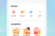 迅雷云盘v7.64.0.8467V7.64.0.11截图