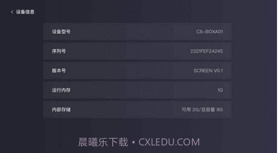 稿定启屏2.0.18截图