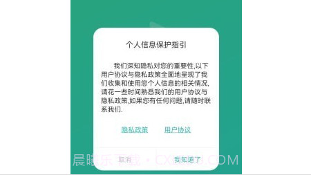 应急管理助手v1.0.18截图