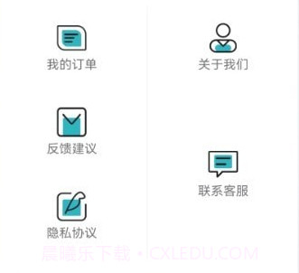 微数据找回v1.3.16截图