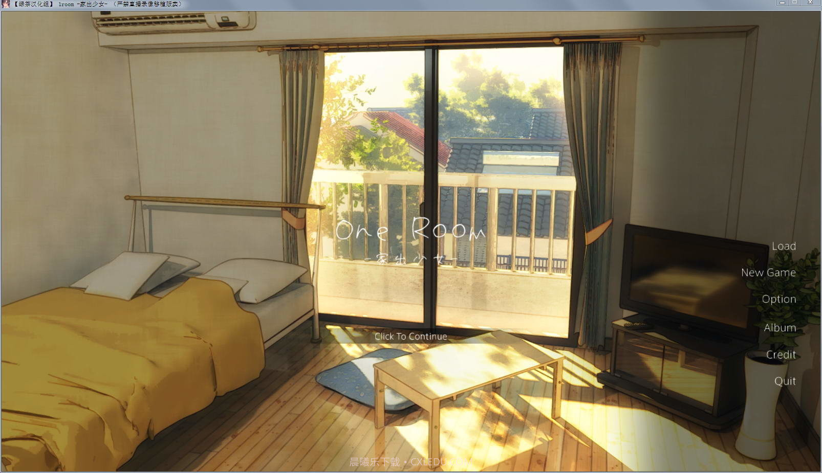 家出少女1roomv1.1.11截图