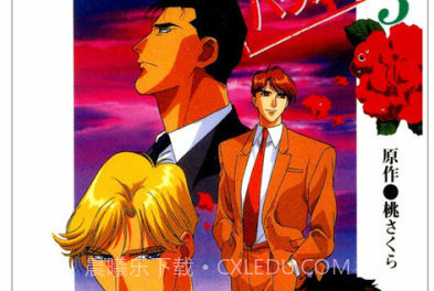 giligili追番最新v5.6.13截图