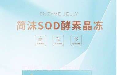 简沫健康购v1.26.16截图