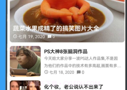 酷得叻v4.2.20截图