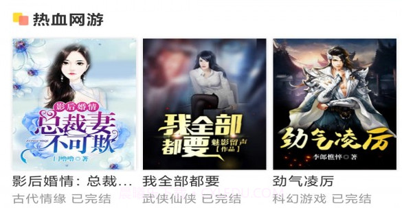 一言小说v1.0.18截图