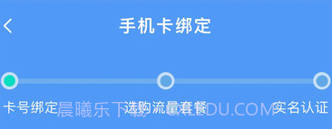 互联通讯v1.0.15截图