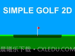 高尔夫对决v1.0.21截图