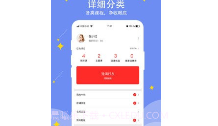 哈德宝典v1.1.19截图