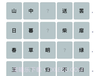 诗香雅金变身v1.0.10截图