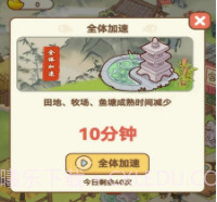 采金小镇v1.12截图