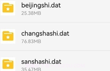 手机传输助手v1.20截图