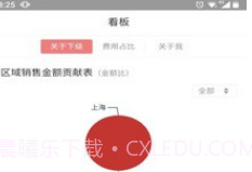 婴友智能供应商v2.0.16截图