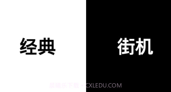 钢琴块1v6.4.12截图