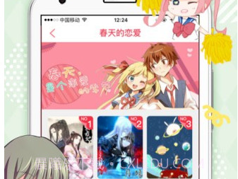 GZH漫画v1.2.12截图