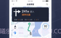 T3出租车司机端V1.1.42.14截图