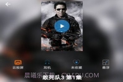 王牌影院app正式版v1.2.13截图