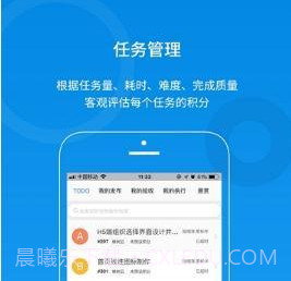 橡数云工程师办公v1.1.17截图