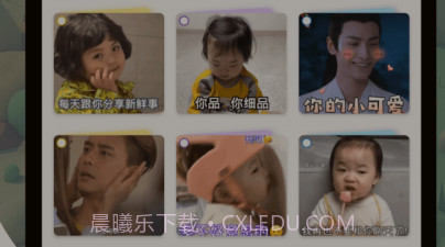 斗图小蜜v1.0.18截图