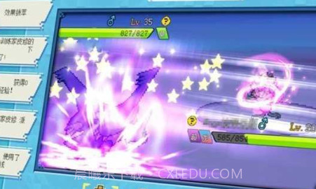 口袋精灵v1.0.17截图