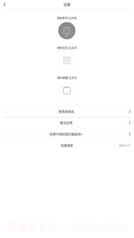 Cute CUT1.8.11截图