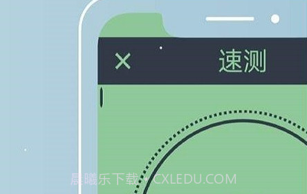 Am心理咨询v2.1.20截图