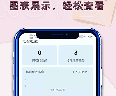 白鱼备忘录v1.01.20截图