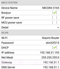 Easylinkv3.2手机版v3.12截图