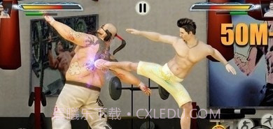 GYM格斗v1.5.15截图