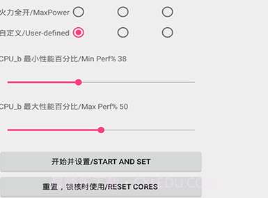 和平精英灵敏度参照器v1.14截图