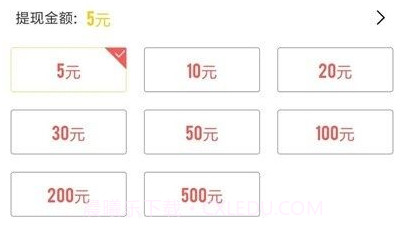 火星网v1.14截图