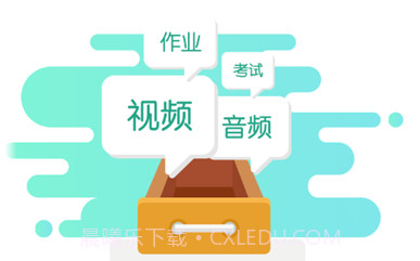 中建网络学院(中建网络学院csces-az)V1.1.1 安卓最新版V1.1.13截图