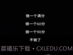 妈妈别打我v1.18截图