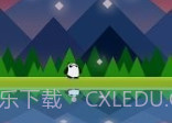 落下的灯v1.2.17截图