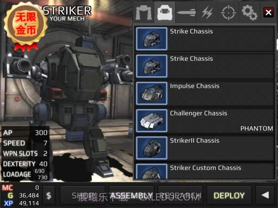 金属咆哮3修改版v1.12截图