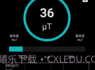金属探测器v6.15截图
