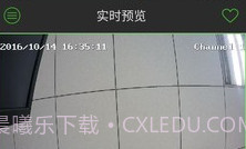 EasyLive监控v3.7.17截图