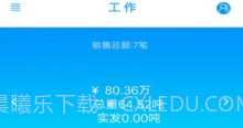 掌上钢铁V1.1.12截图
