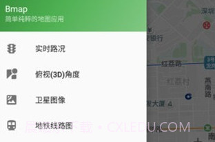 BmapV7.27.16截图